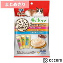 ★20個まとめ売り★銀のスプーン にっぽんSelect とろリッチ 毛玉ケア 3種のアソート まぐろ&鶏ささみ&ほたて 108g 猫 えさ おやつ レトルト ペ...