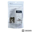 FLF シーキッチン 無塩小いわし 30g 犬 猫 えさ おやつ ◆賞味期限 2026年2月