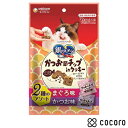 銀のスプーン かつお節チップinクッキー 2種のアソート まぐろ&かつお味 72g 猫 えさ おやつ スナック 間食 ◆賞味期限 2026年7月