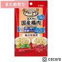 ★5個まとめ売り★グラン・デリ 100%国産鶏肉 パウチ 使い切りパック ジュレ 成犬用 緑黄色野菜&ビーフ 120g 犬 ドッグフード えさ ウェット ◆賞味期限 2026年7月