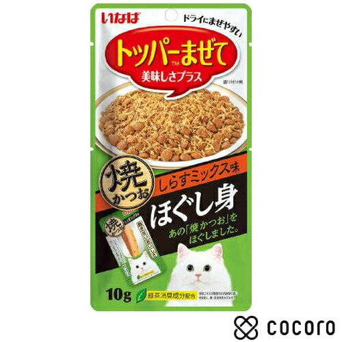 いなば 焼かつお ほぐ