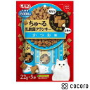 【8/10まで限定値下げ】CIAO ちゅ~る 乳酸菌クランキー かつお味 22gx5袋 猫 えさ おやつ スナック 間食 ◆賞味期限 2025年11月