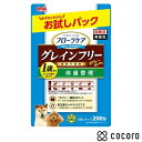 フローラケア お試しパック グレインフリー 体重管理 200g 犬 ドッグフード えさ ドライ ◆賞味期限 2026年7月