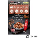 お肉屋さんのジューシービーフビッツ 100g 犬 えさ おやつ ジャーキー ◆賞味期限 2025年8月