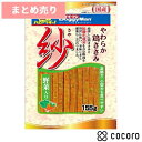 ★36個まとめ売り★ドギーマン 紗 野菜入り(155g) 犬 えさ おやつ ジャーキー ◆賞味期限 2026年3月