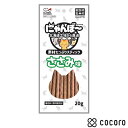 素材たっぷりスティック にゃんぼー ささみ 20g 猫 えさ おやつ ジャーキー ◆賞味期限 2025年9月