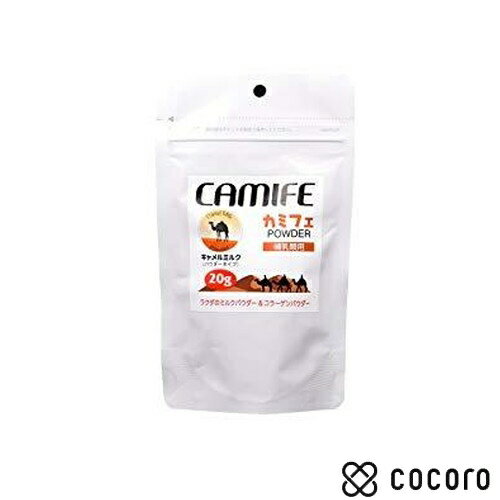 ڥåȥաɡڥåʤcocoro㤨֥⥹ ߥե ڥåѥ饯ʴߥ륯顼 20g  ǭ   ̣ 2026ǯ6פβǤʤ298ߤˤʤޤ