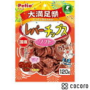PETIO レバーチップス ソフト 大満足祭 120g 犬 えさ おやつ ジャーキー ◆賞味期限 2026年6月