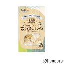 ペッツルート パリッと太刀魚のチップス 70g 犬 えさ おやつ スナック 間食 ◆賞味期限 2026年3月