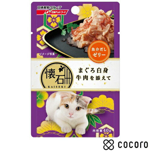 懐石 まぐろ白身 牛肉