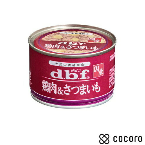 デビフ 鶏肉＆さつま