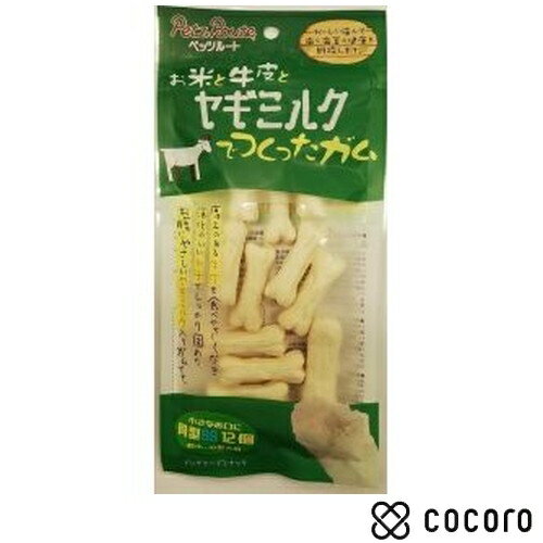 ペッツルート ヤギミルクガム 骨型 SS 12個 12個 犬 えさ おやつ ガム 骨 デンタル ◆賞味期限 2027年2月