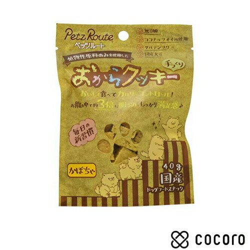 ペッツルート おから