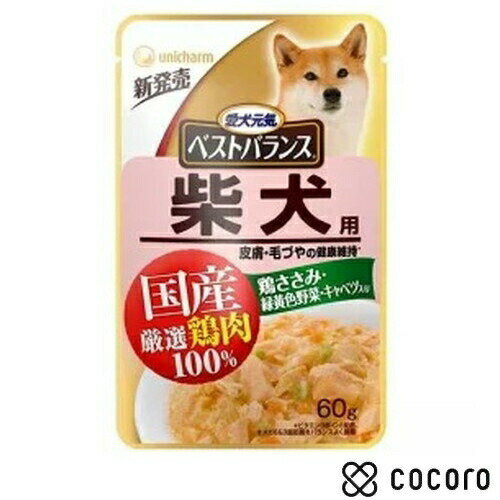 愛犬元気ベストバランス 国産鶏さ