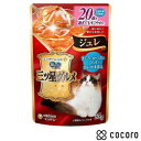 銀のスプーン 三ツ星グルメ ジュレ 20歳を過ぎてもすこやかに 35g 猫 キャットフード えさ ウェット ◆賞味期限 2024年9月