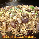 兵庫県の郷土料理
