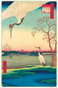 【輸入ポスター】歌川 広重名所江戸百景「箕輪金杉河しま」610 x 915mm