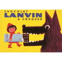 【輸入ポスター】Herve Morvan