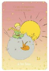 ポストカード星の王子さま　大切なものは目に見えない…