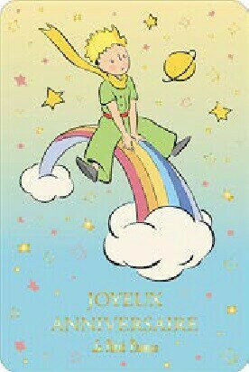 ポストカード星の王子さま　お誕生日おめでとう！