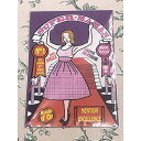 ラージダイカットポストカードSUPER MAMAN(母の日)