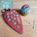 CORINNE LAPIERRE(コリーヌ・ラピエール)フェルト手芸キット Embroidered Scissors Pouch & Mini Pincushion イギリス在住のデザイナー、 コリーヌ・ラピエールさんがデザイン フェルト手芸キットです。 チャーミングで色彩豊かなデザインですが 簡単に作成できる手芸キットです。 ハンドメイドの第一歩にいかがですか？ 【商品内容】 英語の説明書(※型紙が横に印刷されています) フェルト生地(キットに準じた色付きフェルト) 裁縫針(袋に同封) 刺しゅう糸(たっぷり入っています) ※当商品は型紙が説明書とともに印刷されています。 よりお楽しみ頂けるように作品を作られる際は 説明書を印刷してコピーした方を型紙としてお使い下さい。