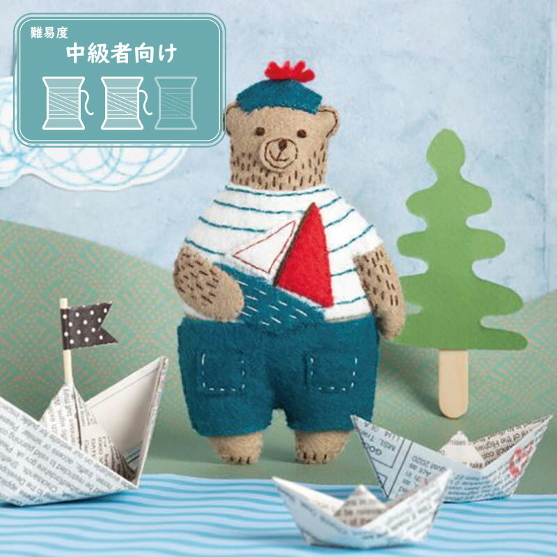  CORINNE LAPIERRE(コリーヌ・ラピエール)ウールミックスフェルト手芸キットMARCEL THE SAILOR BEAR (セーラー服のマルセル)