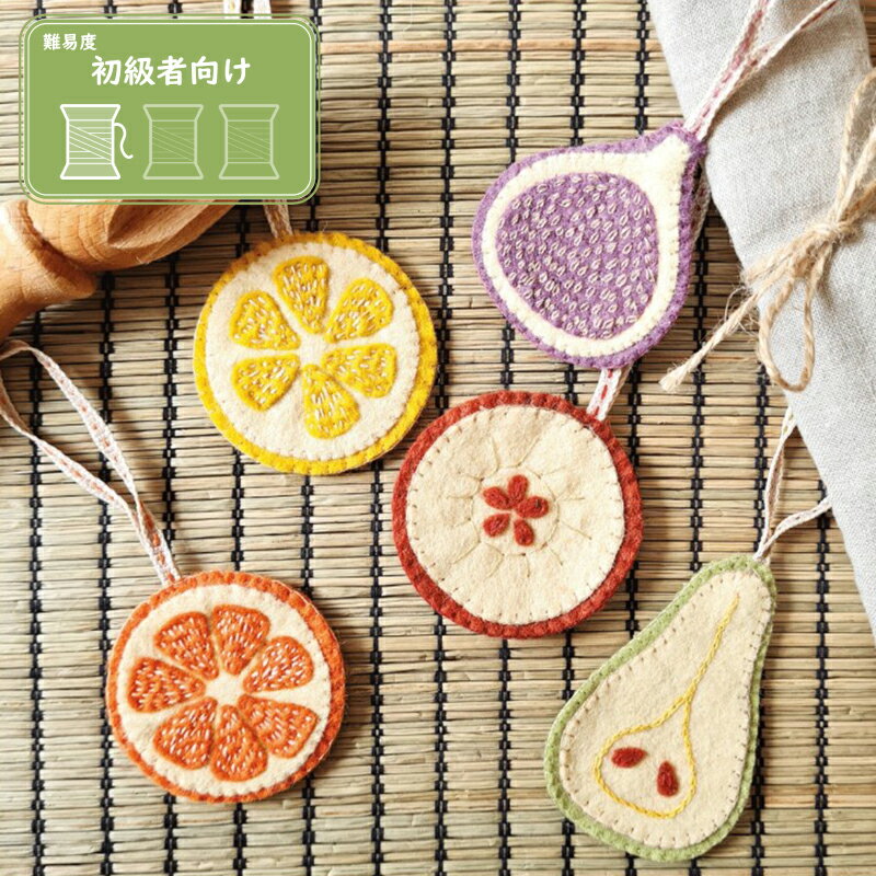 CORINNE LAPIERRE(コリーヌ・ラピエール)フェルト手芸キット Embroidered Fruit Felt イギリス在住のデザイナー、 コリーヌ・ラピエールさんがデザイン フェルト手芸キットです。 チャーミングで色彩豊かなデザインですが 簡単に作成できる手芸キットです。 ハンドメイドの第一歩にいかがですか？ 【商品内容】 英語の説明書(※型紙が横に印刷されています) フェルト生地(キットに準じた色付きフェルト) 裁縫針(袋に同封) 刺しゅう糸(たっぷり入っています) ※当商品は型紙が説明書とともに印刷されています。 よりお楽しみ頂けるように作品を作られる際は 説明書を印刷してコピーした方を型紙としてお使い下さい。