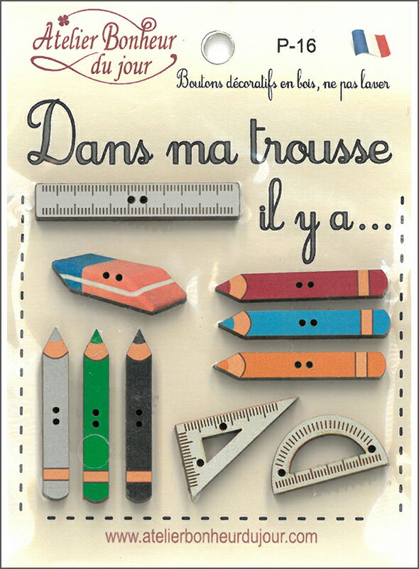 【木製ボタンセット】私の筆箱の中身はアトリエボヌールドゥジュール(atelier bonheur du jour)