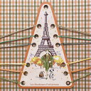 オーガナイザー"Un automne à Paris"(パリの秋)