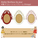 【木製フレーム】ヴィンテージ外寸:7.1cm x 9cm 内寸:4.3 x 5.7cm(3色から選択)