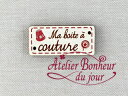 木製ボタン Ma boite a couture (私の裁縫箱) 3.0cm