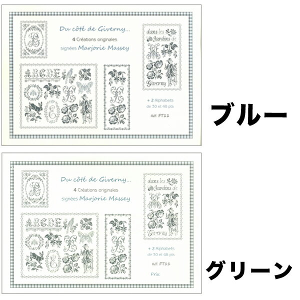 横田 ダルマ 刺し子 ふきん 三重菱つなぎ 紺 模様刺し 伝統柄 1208 刺し子布 刺しゅう さしこ 刺繍