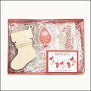 Artcuts クラフトキット(ガーランド)STOCKING WOODEN CHRISTMAS (クリスマスの靴下)