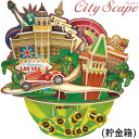 3Dパズル　【City Scape series】ラスベガス（貯金箱）