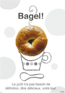 【台紙付きミニポスター】Bagel!257×3