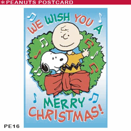 【ドイツより輸入】PEANUTSクリスマスポストカードスヌーピーとチャーリーブラウン【PE16】