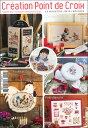 CREATION POINT DE CROIX 2023年9/10/11月号 クロスステッチ洋書