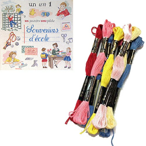 DMC刺繍糸のみ 24本入 "Souvenirs d Ecole"(スクールメモリーズ・学校の思い出)