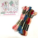 DMC刺繍糸のみ 18本入 "Pochette lingerie"(ランジェリーポーチ)