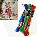 DMC刺繍糸のみ 15本入