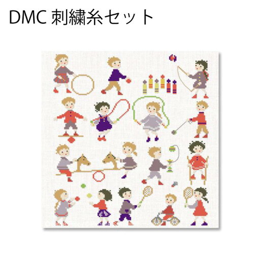 DMC刺繍糸 13本入 "Old fashioned games"(昔ながらの遊び) DMC刺繍糸 13本入 "Old fashioned games"(昔ながらの遊び)