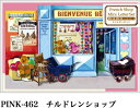 フランスショップミニレターチルドレンショップ