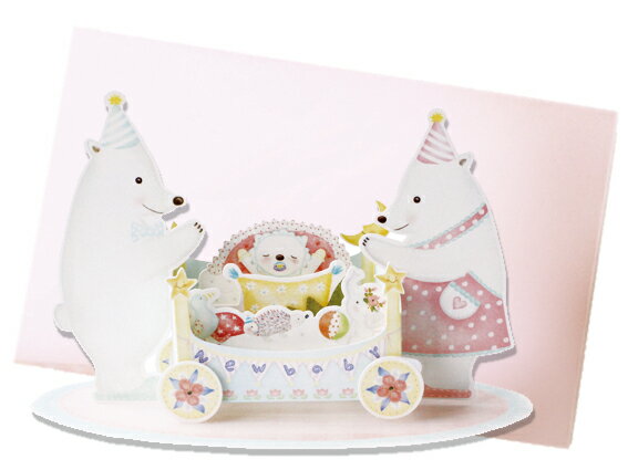 ベアーシリーズ グリーティングカードクマ　ベビィ　赤ちゃん出産お御祝い