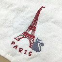 Winkler社製のふんわりとした、ハンドタオル エッフェル塔の刺繍はフランスらしさを強調しています。 サイズ：49cm x 31cm 素材：コットン100% 生産国：トルコ