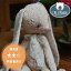 【作成キット】Lile A mousse "Kit Pilou le lapin"ウサギのピロー 完成サイズ：29cm【中級】
