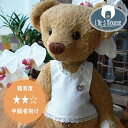 【セール価格】フランス製テディベア作成キット Lile A mousse【中級】