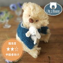 【セール価格】フランス製テディベア作成キット Lile A mousse【中級】