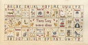 【アイーダ】Historical SamplerAnimal Magic Birth cross stitch 