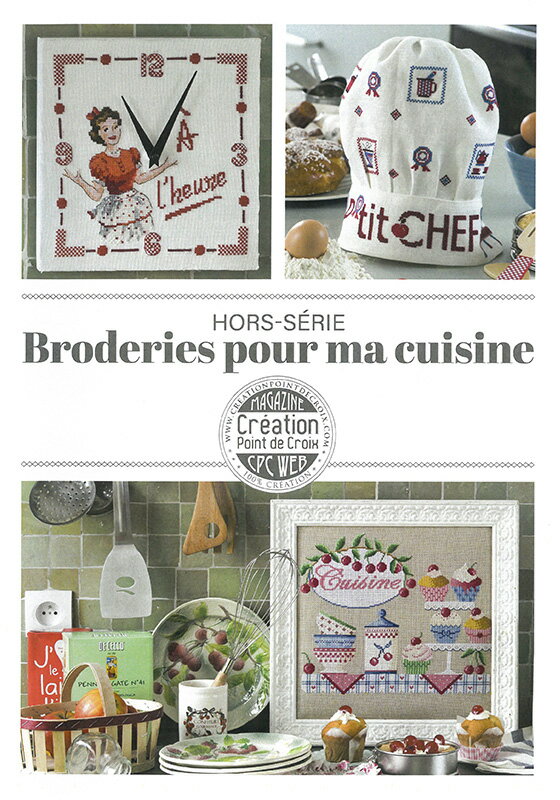 クロスステッチ専門誌CREATION POINT DE CROIXBroderies pour ma cuisine( 私のキッチンの刺繍)復刻・リプリント版(紙冊子)